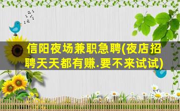 台州KTV招聘